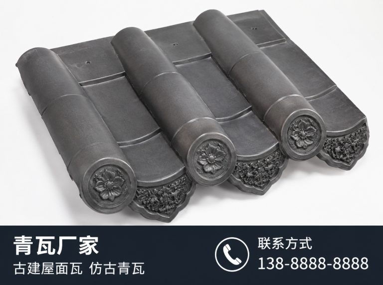 平凉古建滴水瓦